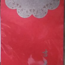 【1F17】全新未使用@1999年遠傳電信 與AT & T紅包袋（只有1枚） 歷史價格詳細信息