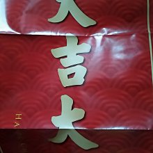 【1F17】全新未使用@1999年遠傳電信 與AT & T紅包袋（只有1枚） 歷史價格詳細信息