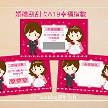 A19【小螺絲 半月型長軸】後視鏡扣環支架 CARSCAM 全視線 B8 領先者 IS203 錄得清 眼界S｜岡山破盤王 歷史價格詳細信息