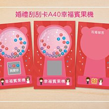 【賓果機 抽獎機 開獎機】樂透機 8英吋金屬球 BN-800 -75球賓果 搖獎機【安安大賣場】 歷史價格詳細信息