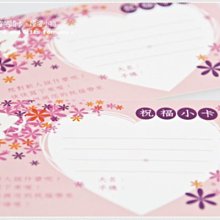 幸福朵朵【歐美流行大鬍子&大嘴唇 巧克力】 送客禮.二次進場婚禮小物.情人節禮物.拍照kuso～ 一支只要25元 特價！ 歷史價格詳細信息