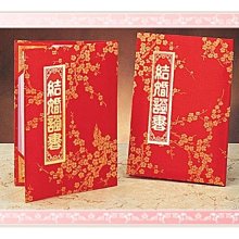 【優力文具雜貨】ZEBRA斑馬 五合一多功能原子筆 (四色原子筆0.7+自動鉛筆0.5)B4SA2 歷史價格詳細信息