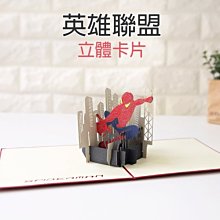 造型卡片 SGC-322 哩哩扣扣造型書籤式卡片 卡片 書籤 厚卡 祝福卡 恐龍先生賣好貨 歷史價格詳細信息