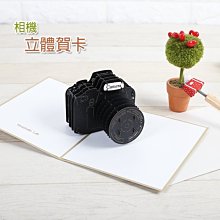 造型卡片 SGC-322 哩哩扣扣造型書籤式卡片 卡片 書籤 厚卡 祝福卡 恐龍先生賣好貨 歷史價格詳細信息