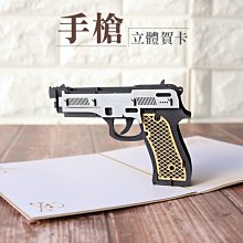 造型卡片 SGC-322 哩哩扣扣造型書籤式卡片 卡片 書籤 厚卡 祝福卡 恐龍先生賣好貨 歷史價格詳細信息