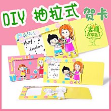 抽取式卡片隨身碟/USB/2.0/3.0/4G/8G/16G/32G/64G/客製化/禮品/批發-久久霸禮贈品 歷史價格詳細信息