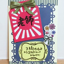 《The Han's》1手工卡片 父親節卡片/祝福卡/父親節禮物 8月8日款 歷史價格詳細信息