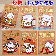 紅豆批發百貨/(1包6個最低18元)短版高檔紙立體紅包袋卡通紅包/喜慶牛年紅包喜慶紅包袋立體款NB系列 歷史價格詳細信息