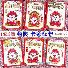 金發財 金 紙-批發 五路財神福星貴人金-10入組-補本身財庫(金紙-豪華版五路財神系列) 歷史價格詳細信息