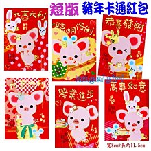 紅豆批發小舖/日韓超夯熱銷創意防變形內衣晾曬架/ 胸罩架 乾濕兩用內衣無痕晾衣架 歷史價格詳細信息