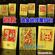 金色燙金紙織物電化鋁布料燙金箔pet鞋服裝飾耐洗耐磨燙金膜 歷史價格詳細信息