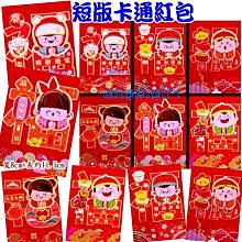 51年6月<豐年-12>雜誌(大格-2) 歷史價格詳細信息