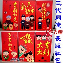 紅豆批發百貨/(1包6個最低18元)短版高檔紙立體紅包袋卡通紅包/喜慶牛年紅包喜慶紅包袋立體款NB系列 歷史價格詳細信息