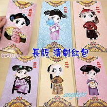 延慶寶錢品如圖所示，國慶節大放漏，有緣的來，按圖發貨 古幣 古錢 銅錢 -551 歷史價格詳細信息