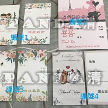 結婚禮金簿嘉賓禮簿婚禮簽到本禮賬本簽名冊喜簿用品記賬本人情簿 歷史價格詳細信息
