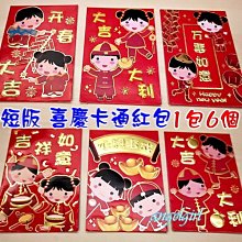 國風古典喜慶毛茸茸可愛醒獅兒童簪子盤發頭飾 古風u型髮簪中式 歷史價格詳細信息