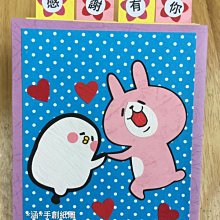 *涵*手創紙雕 H184 米奇&米妮   (手工卡片) 歷史價格詳細信息
