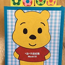 *涵*手創紙雕 H184 米奇&米妮   (手工卡片) 歷史價格詳細信息