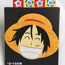 *涵*手創紙雕 H184 米奇&米妮   (手工卡片) 歷史價格詳細信息