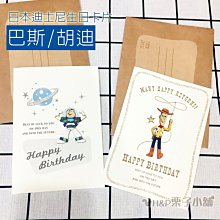 現貨：disney pixar 怪物大學monster university heather olson娃娃 歷史價格詳細信息