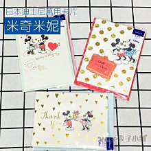 現貨：disney pixar 怪物大學monster university heather olson娃娃 歷史價格詳細信息