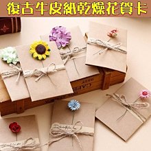 創意聖誕卡片印刷卡通吊牌ins風賀卡高級感禮盒小卡片批發禮物袋 歷史價格詳細信息