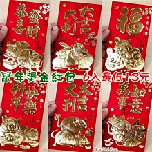 2020鼠年台北市松山區慈祐宮媽祖千里眼順風耳零錢包/化妝包/小物收納包/萬用包/票卡袋 歷史價格詳細信息