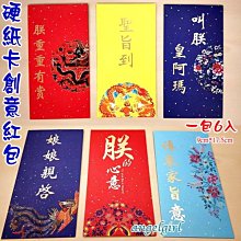 【創意硬卡紙】33cm正方形邊框紙幼兒園幼兒美術花邊紙古風紙畫室 歷史價格詳細信息