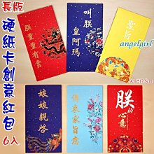 【創意硬卡紙】33cm正方形邊框紙幼兒園幼兒美術花邊紙古風紙畫室 歷史價格詳細信息