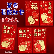 紅豆紅包批發/(台灣現貨)硬紙卡龍爪紅包袋/高質感厚紙卡龍紅包利是封紅包袋批發【LP570】 歷史價格詳細信息