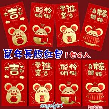 2020鼠年台北市松山區慈祐宮媽祖千里眼順風耳零錢包/化妝包/小物收納包/萬用包/票卡袋 歷史價格詳細信息