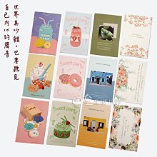 卡賀雜糧蕎麥酥酥200g 歷史價格詳細信息