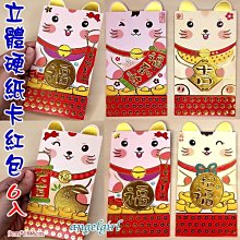 紅豆批發百貨/(台灣發貨)2023兔年折疊紅包/6卡位厚紙卡橫版兔年紅包袋長版立體兔年紅包紙紅包批發(摺疊兔01款) 歷史價格詳細信息