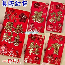紅豆批發/(1包3個)短版厚款硬紙卡立體可愛花紋豬紅包/壓紋燙金豬年紅包袋/紅包批發燙金浮雕喜慶豬紅包袋 歷史價格詳細信息