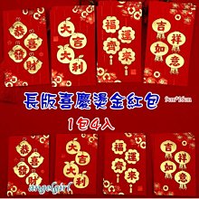 2020鼠年台北市松山區慈祐宮媽祖千里眼順風耳零錢包/化妝包/小物收納包/萬用包/票卡袋 歷史價格詳細信息