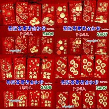 2020鼠年台北市松山區慈祐宮媽祖千里眼順風耳零錢包/化妝包/小物收納包/萬用包/票卡袋 歷史價格詳細信息
