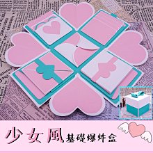 少女心告白後車廂佈置氣球組 氣球佈置 驚喜佈置 歷史價格詳細信息