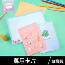 珠友 插畫定頁筆記(方格5x5)/記事本/側翻筆記-30張 (DR-20003-16) 16K 歷史價格詳細信息