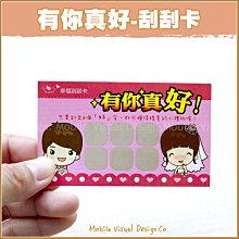 祝福行動卡2｜情緒療癒,健康,財富覺察,生涯探險,家庭人際,愛情剖析,諮商輔導,祝福指引,搭夢翔卡,心願卡【左西購物網】 歷史價格詳細信息