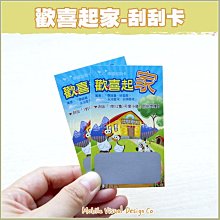 祝福行動卡2｜情緒療癒,健康,財富覺察,生涯探險,家庭人際,愛情剖析,諮商輔導,祝福指引,搭夢翔卡,心願卡【左西購物網】 歷史價格詳細信息