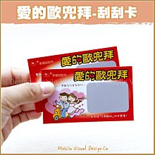 幸福朵朵【歐美流行大鬍子&大嘴唇 巧克力】 送客禮.二次進場婚禮小物.情人節禮物.拍照kuso～ 一支只要25元 特價！ 歷史價格詳細信息