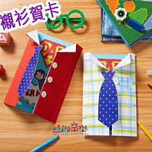 父親節卡片 感謝卡 單面卡片 大量現貨【快速出貨】卡片 賀卡 名片 祝福小卡 感恩卡片 公關空白卡 小卡 媽媽節卡片 歷史價格詳細信息