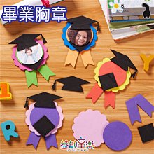 ♥粉紅豬的店♥ 畢業季 手作 DIY 畢業 卡片 賀卡 頭像卡片 兒童 創意 美勞 材料包 畢業禮物 自已做卡片-現預 歷史價格詳細信息