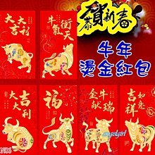 2021牛年金銀套幣組+精美木盒組 歷史價格詳細信息