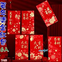 紅豆 台灣精選 特級600g 歷史價格詳細信息