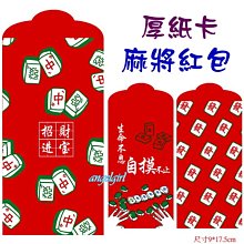 創意麻將發存錢罐2024年新款儲蓄男孩成人兒童女孩網紅學生儲錢箱 歷史價格詳細信息