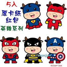 牛年紙卡 福字紙卡 新年紙卡 牛年佈置 【現貨】 歷史價格詳細信息