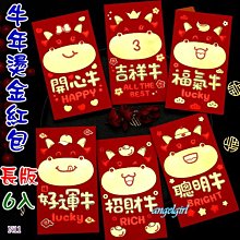 2021牛年元寶金幣10入 新款牛年金幣 台灣製造 有重量 有厚度 開運金幣 招財金元寶 歷史價格詳細信息