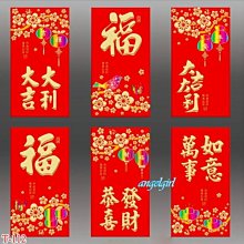 紅豆批發/(1包3個)短版厚款硬紙卡立體可愛花紋豬紅包/壓紋燙金豬年紅包袋/紅包批發燙金浮雕喜慶豬紅包袋 歷史價格詳細信息