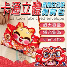 創意布藝紅包袋 紅包袋【久大文具】1404 歷史價格詳細信息